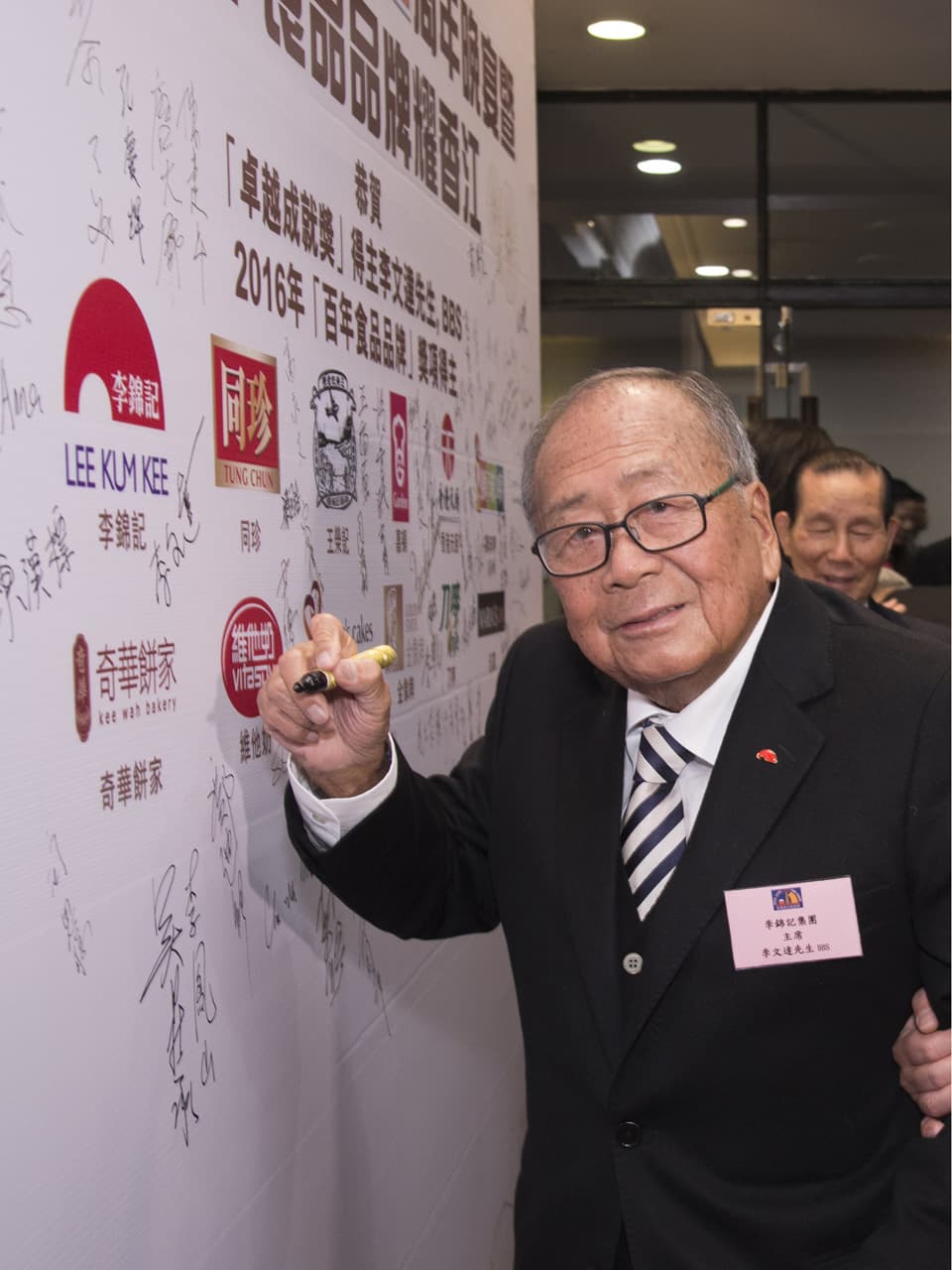 Lee Kum Kee Group Chairman Mr. Lee Man Tat Honoured with